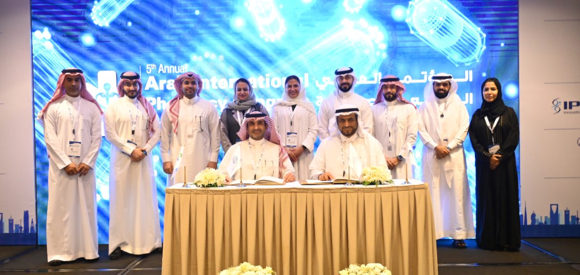 Arab International Pharma